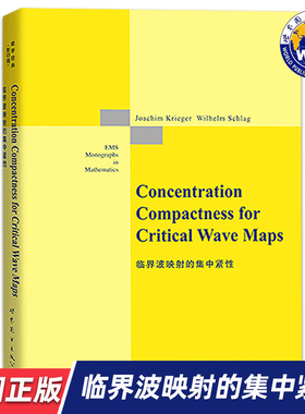 【世图正版】临界波映射的集中紧性 Concentration Compactness for Critical Wave Maps 9787510094675 世界图书出版公司