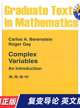 【世图正版】复变导论Complex Variables An Introduction 贝莱恩斯坦 世界图书出版公司 9787510040658