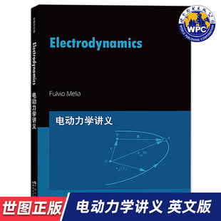 【世图正版】电动力学讲义Electrodynamics  /Fulvio Melia[著] 9787519296728 世界图书出版有限公司