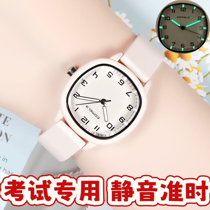 静音考试专用手表女款学生高颜值韩版简约夜光防水儿童女孩电子表