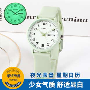 手表女学生初高中小学生儿童女孩男孩小巧夜光静音防水硅胶电子表