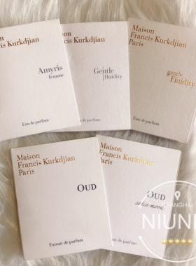 Maison Francis Kurkdjian MFK无尽之水玫瑰清晨多款香水小样试管