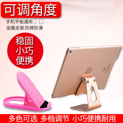 懒人手机支架便捷神器铁夹前家通