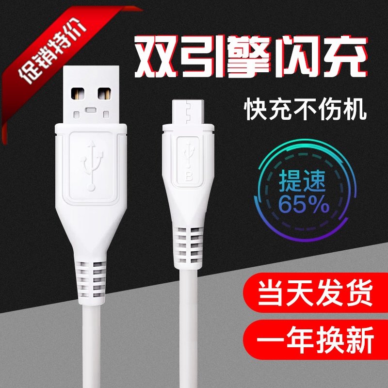 Xit适用于vi-vo手机充电线x21快充数据线闪充原充带充电头mg12超长X20/x9/y66/y67/y85/cr-