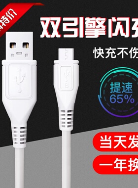 Xit适用于vi-vo手机充电线x21快充数据线闪充原充带充电头mg12超长X20/x9/y66/y67/y85/cr-12/插头nex充电器