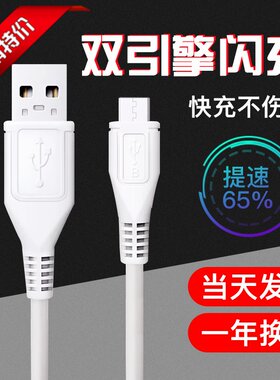 X-IT适用于vo手机充电线快充线