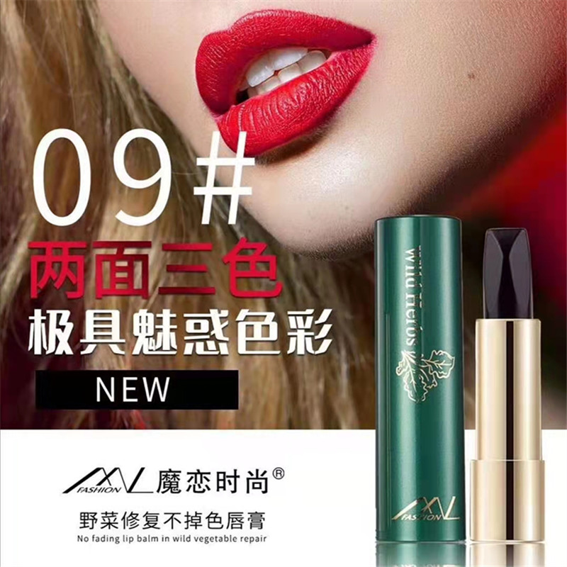 不沾杯三色口红魔恋时尚