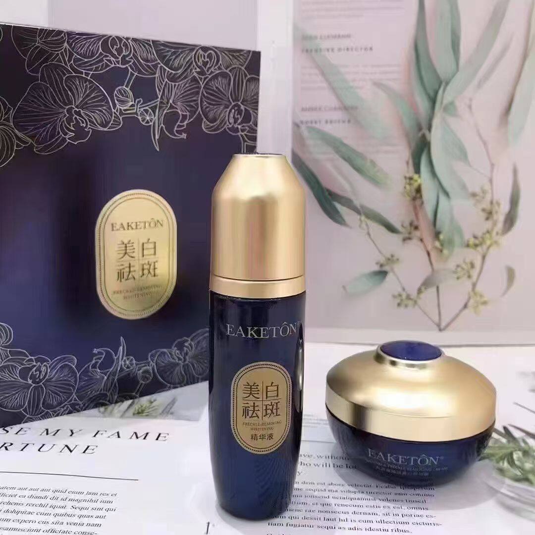 正品御清堂美白祛斑霜精华液二件套提亮淡化修复改善暗沉色斑去黄