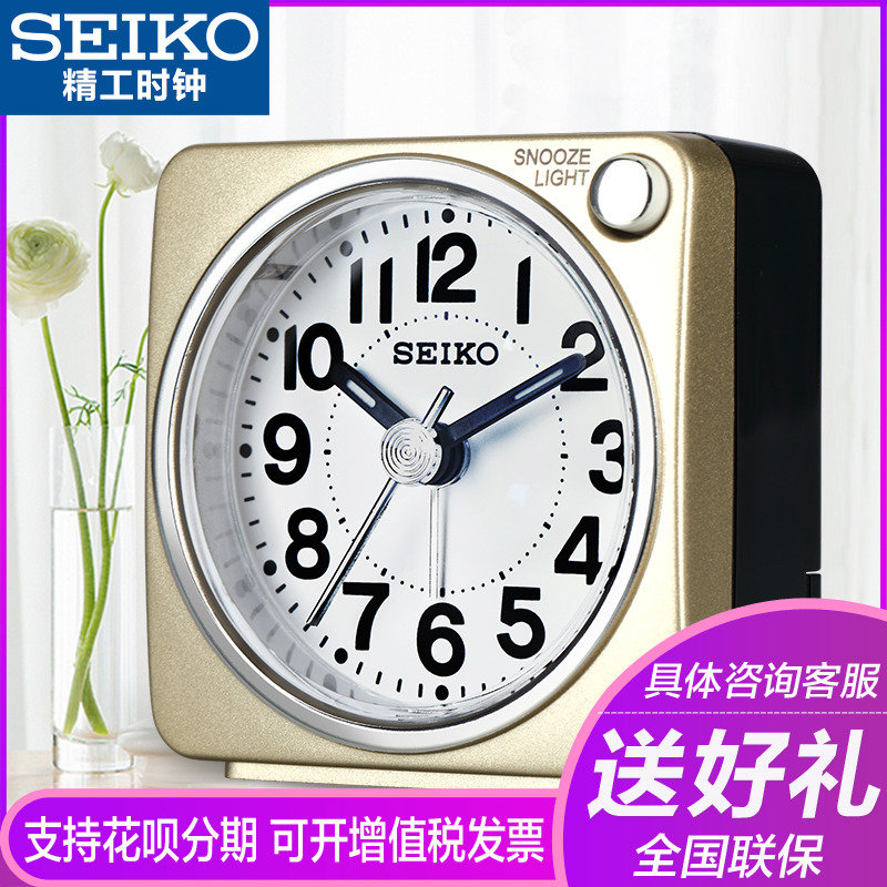 seiko¾«¹¤Ê±ÖÓ ´´Òâ¿É°®Ì°Ë¯¾²Òô¸öÐÔ¼òԼѧÉú¶ùͯСÄÖÖÓ QHE118
