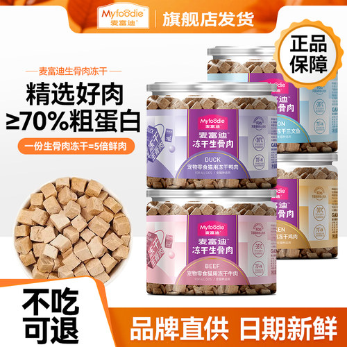 下拉详情再减3-5元粒粒精选好肉