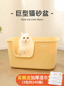 猫砂盆防外溅一体开放式 超大号 猫厕所猫屎猫咪用品猫沙盆子顶入式