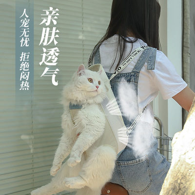 猫包外出便携背带胸前