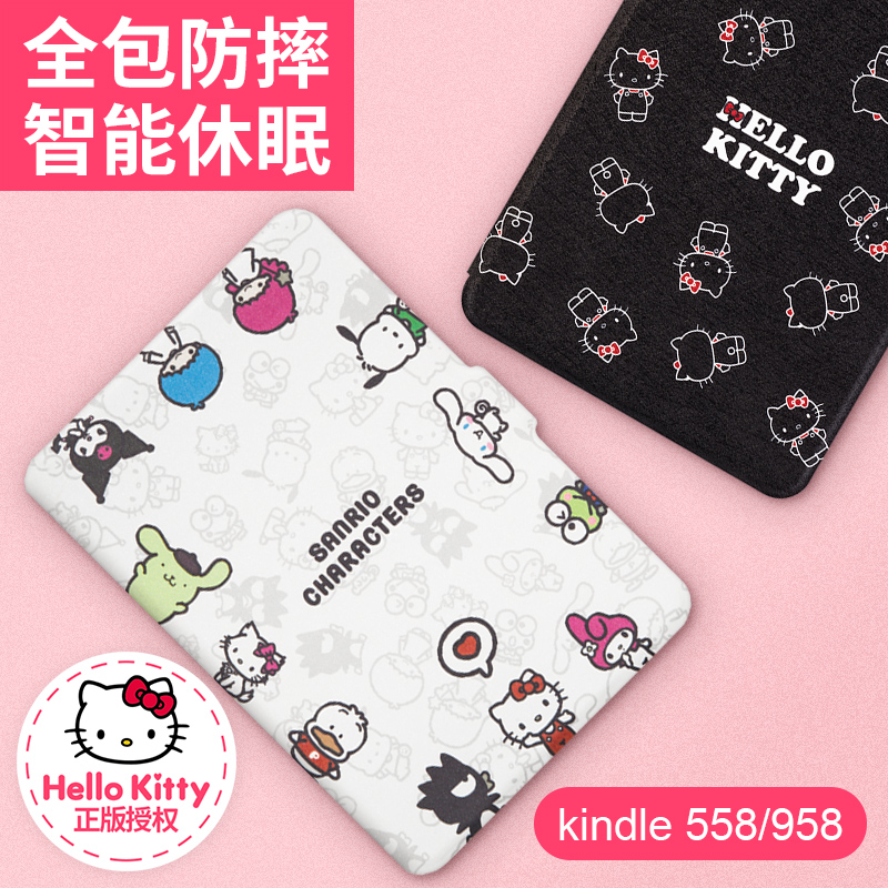 Hellokitty亚马逊kindle保护套paperwhite3创意2入门版558咪咕电子书轻薄皮套kpw3外壳958日系文艺voyage休眠