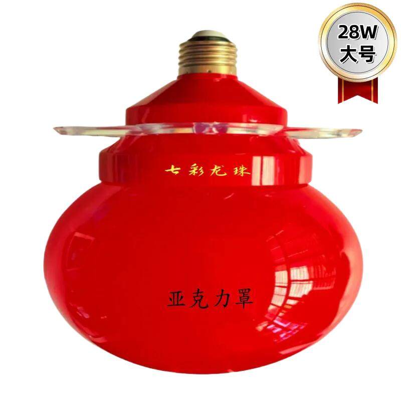 红色LED灯泡E27螺口喜庆节能图片