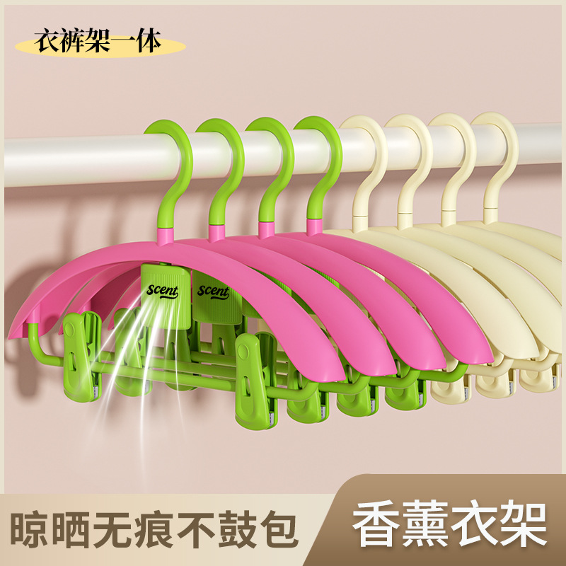 多巴胺香薰衣架防滑无痕防肩角