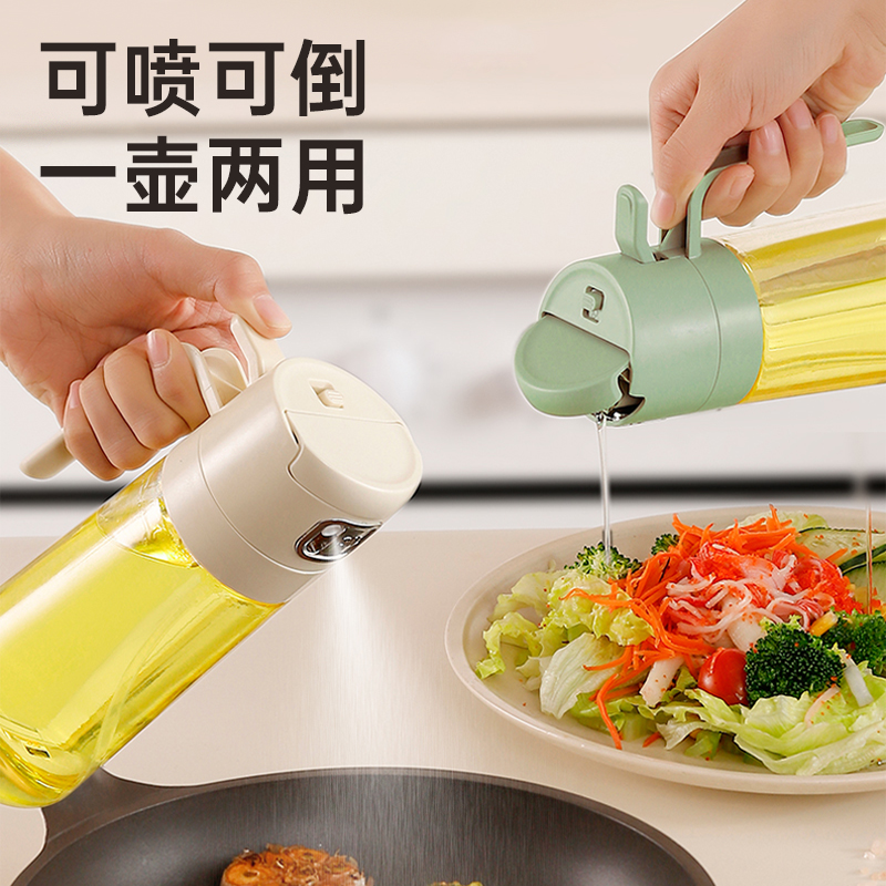 油壶倒喷两用厨房家用专用食品级不挂油新款玻璃喷雾油喷壶喷油瓶