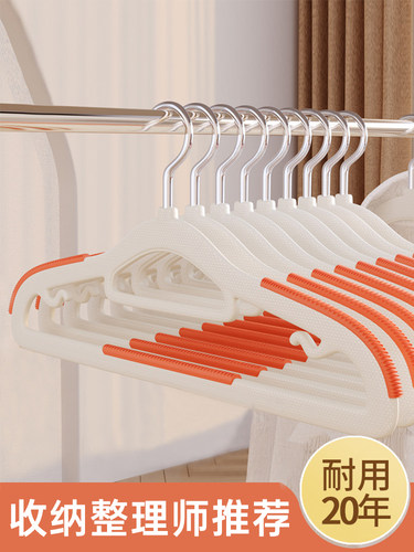 衣架家用防滑加粗衣服裤子挂架防肩角大号耐用衣柜阳台通用晾衣架