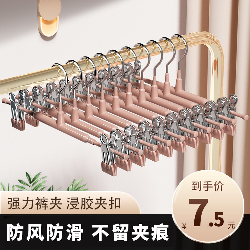 挂裤子专用衣架家用无痕