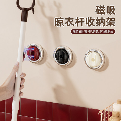 磁吸晾衣杆撑衣杆收纳架