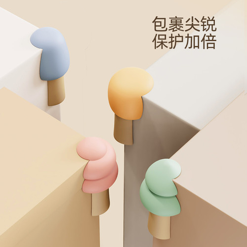 防撞护角软硅胶保护套桌角防撞贴
