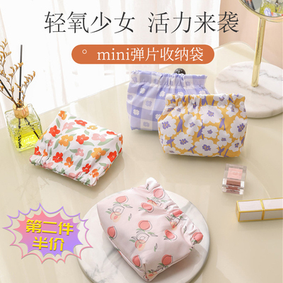 弹片印花收纳包口红包钥匙化妆袋首饰包包小包随身小型便携品迷你