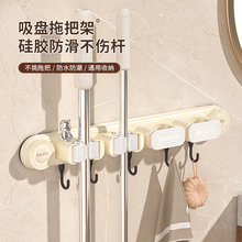 吸盘拖把夹壁挂带挂钩无痕免打孔卫生间扫把拖把架门后挂钩置物架