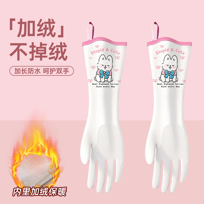 家务手套冬季加绒加长丁腈手套加厚洗碗洗衣服手套防油污洗碗手套,家庭/个人清洁工具,常规家务手套,淘宝优惠券,粉丝福利购,淘宝优惠卷