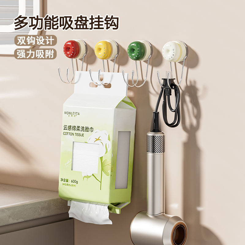 吸盘挂钩插头固定器新款免打孔无痕强力钩多巴胺厨房电源插头挂钩