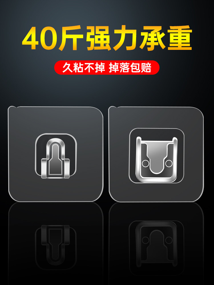 子母扣强力贴卡扣免打孔多功能无痕字母扣对扣粘钩固定器贴墙挂钩