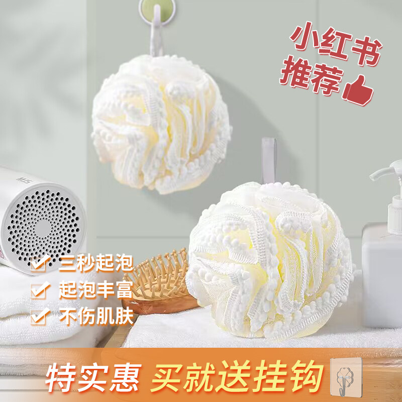沐浴球大号浴花球高档不散搓澡两用超柔快速软起泡儿童男女泡澡球,家庭/个人清洁工具,沐浴球,淘宝优惠券,粉丝福利购,淘宝优惠卷
