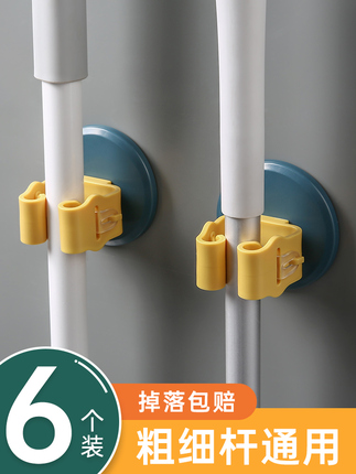 Mop Wall-Mounted Clip, Bathroom No-Drill Broom Holder, Strong Load-Bearing Storage Solution, Mop Hook