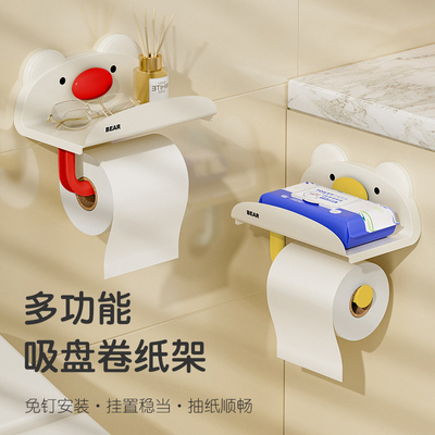 2025新款卫生间卷纸架壁挂免打孔