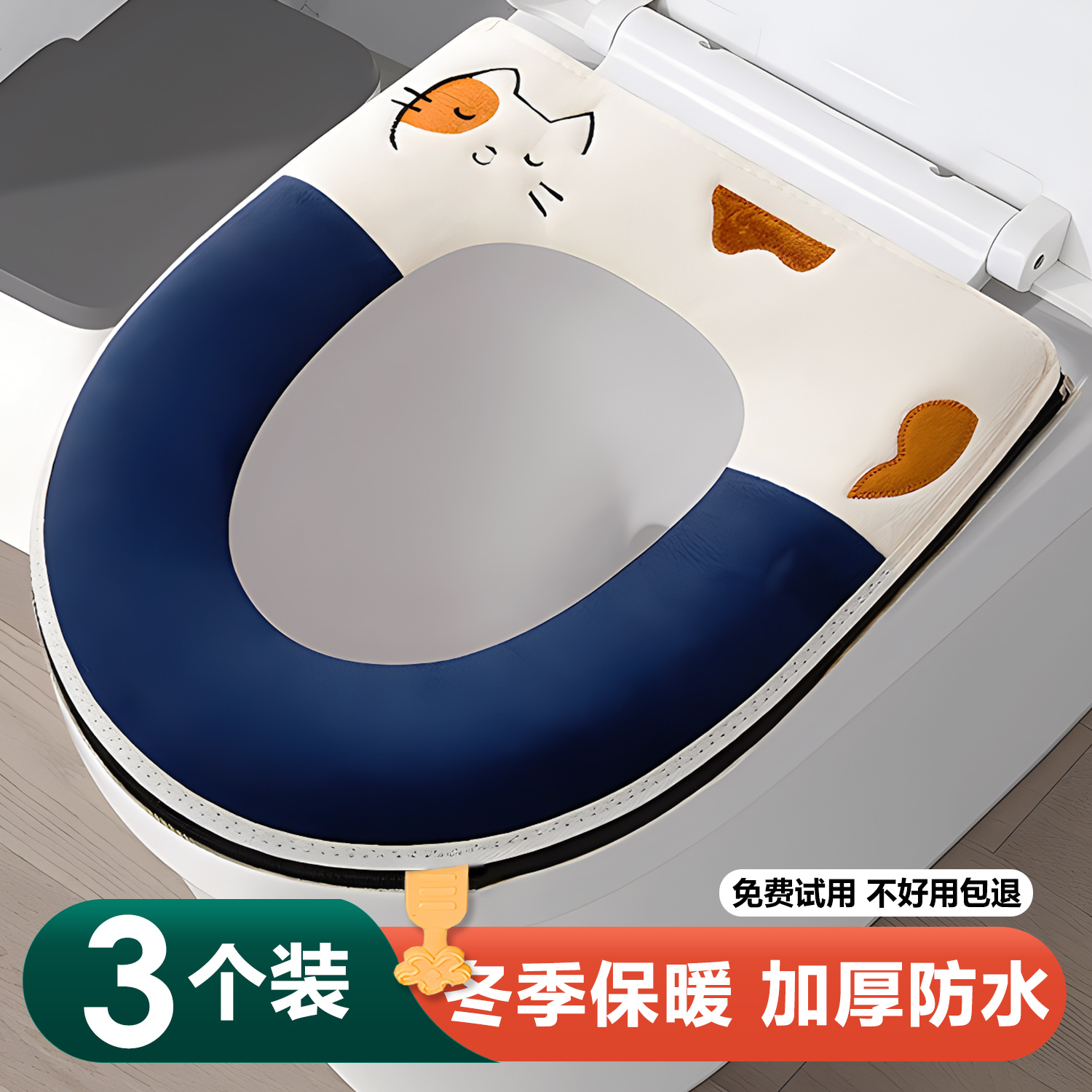 馬桶坐墊四季通用防水耐臟蓋圈墊
