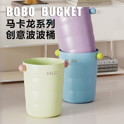 大容量马卡龙色高颜值家用垃圾桶