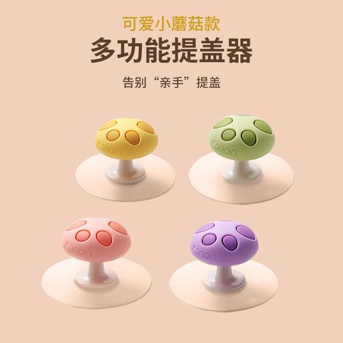 珈尊马桶提盖器掀盖器