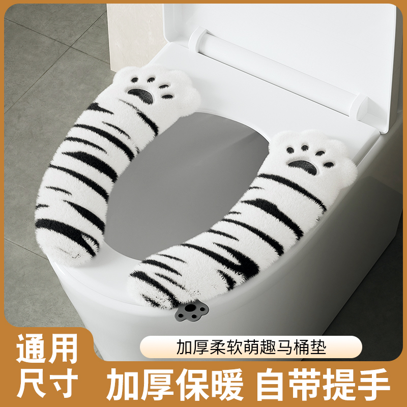 马桶坐垫家用四季通用坐便器套
