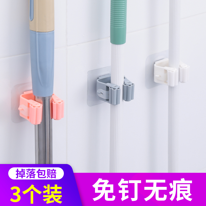 3个装免打孔拖把夹卡座强力粘钩壁挂挂钩拖布墩布无痕扫把挂架子