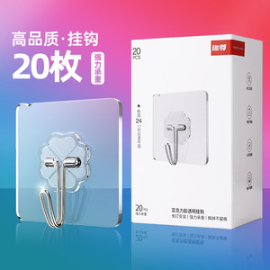 挂钩粘胶免打孔强力承重厨房门后无痕粘钩浴室卫生间墙壁宿舍挂勾