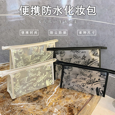 洗漱手提便携化妆包防水