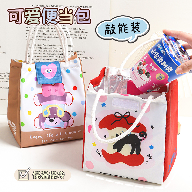 保温饭盒袋卡通可爱手提袋加厚铝箔大容量带饭包学生上班族便当包