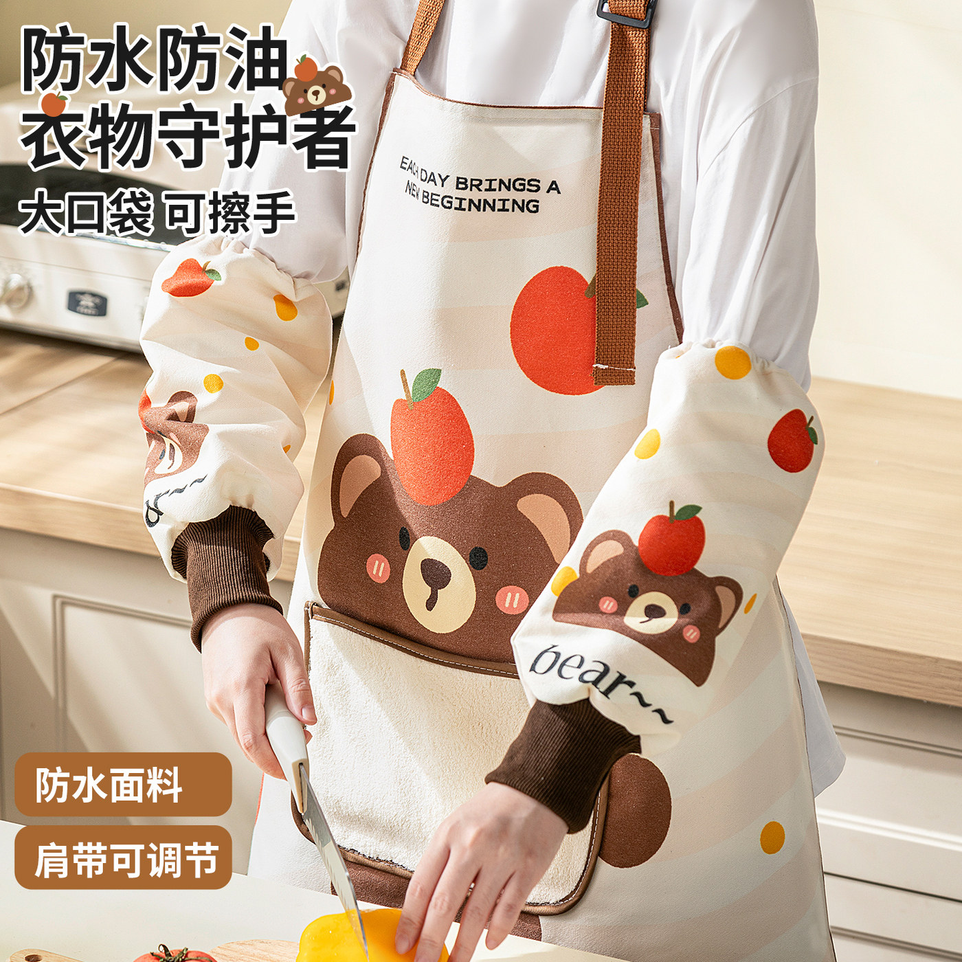 围裙厨房家用2025新款防油防水可爱高级感年轻款女可擦手做饭罩衣,家庭/个人清洁工具,围裙,淘宝优惠券,粉丝福利购,淘宝优惠卷