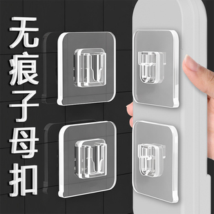 子母扣强力贴卡扣加厚免打孔粘钩插排壁挂粘贴扣无痕字母扣固定器