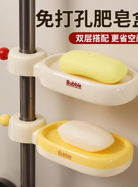 花洒肥皂盒2025新款家用免打孔