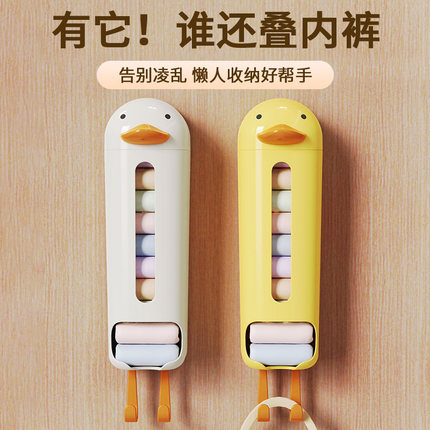 壁挂式内衣内裤收纳盒家用衣柜装袜子整理丝袜收纳神器悬挂抽屉式