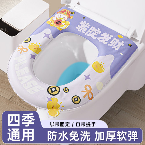 2026新款防水免洗马桶垫