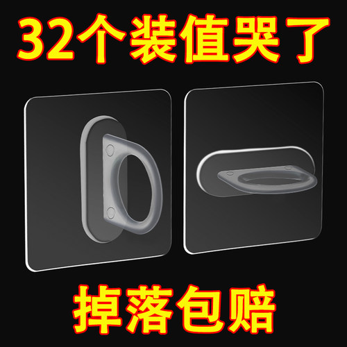 环形挂钩免打孔家用贴墙壁上