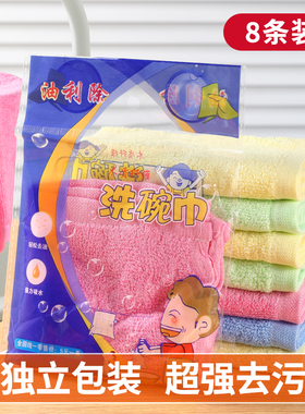 油利除洗碗巾洗碗布木纤维去油抹布吸水厨房家用搞卫生专用抹布