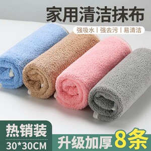 抹布厨房专用洗碗布不沾油吸水不掉毛食品级厨房抹布抹布保洁专用