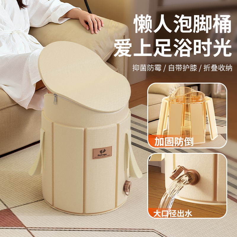 养生泡脚桶折叠过小腿家用足浴桶
