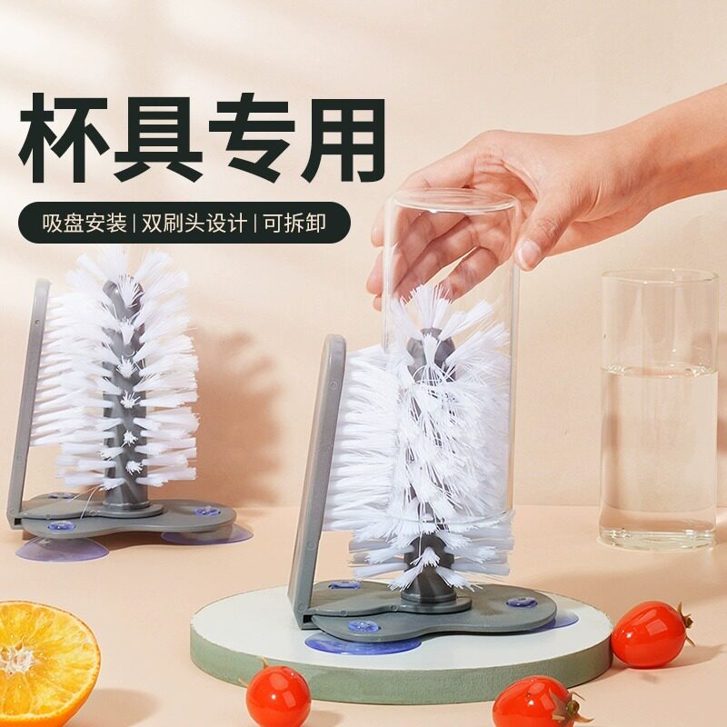 刷杯子神器洗杯子专用刷子吸盘图片